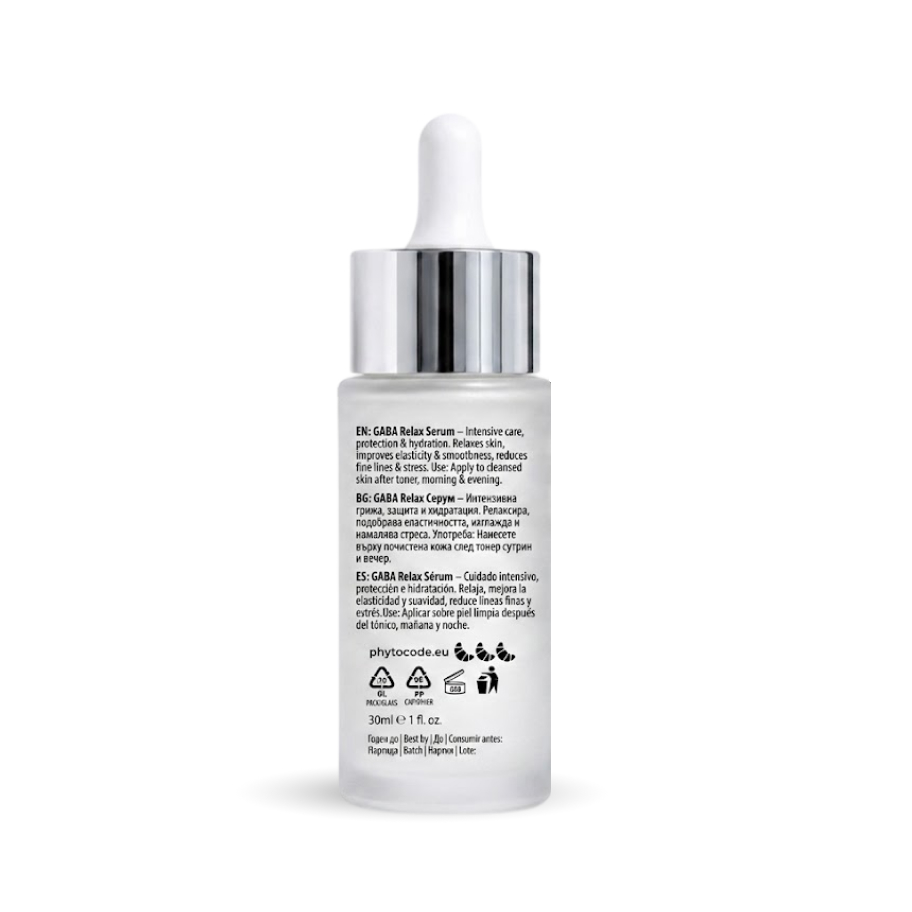 GABA Relax Serum – серум за лице с PDRN и пробиотични фракции